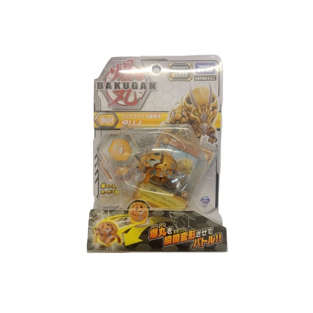 BAKUGAN - Chiến Binh Giác Long Trhyno Gold 144854