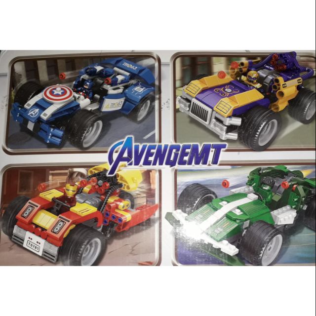 là Lắp ráp 1 hộp LegoAVengemT Siêu Xe 64066 có trên 220 chi tiết bằng nhựa ABS