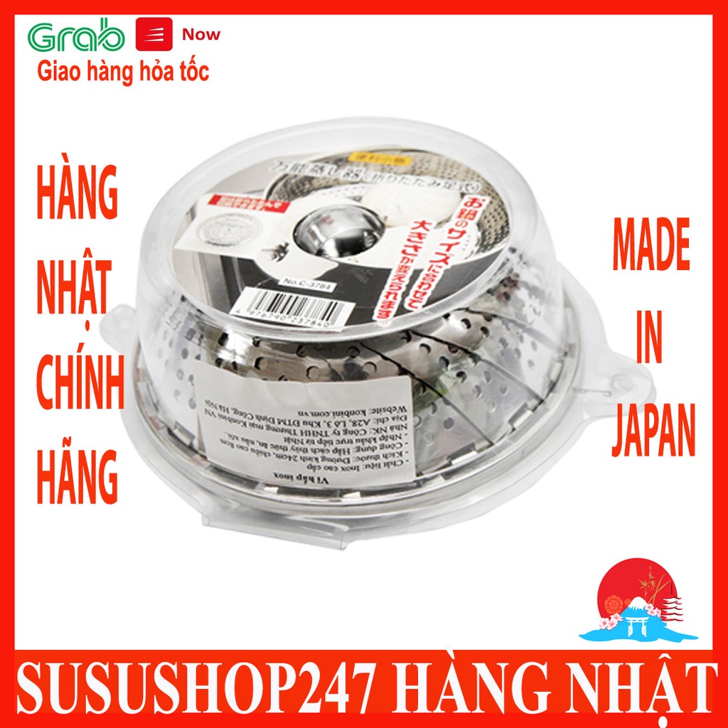 Vỉ hấp inox (có thể điều chỉnh độ mở rộng) Hàng Nhật