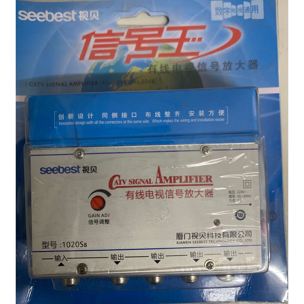Bộ chia tín hiệu truyền hình cáp có khuếch đại 1 ra 4 seebest 1020s8
