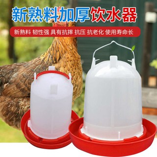 .Bình đựng nước uống cho gà tiện dụng