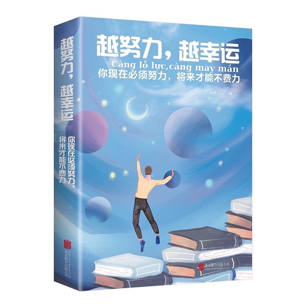 Sách- Càng nỗ lực càng may mắn