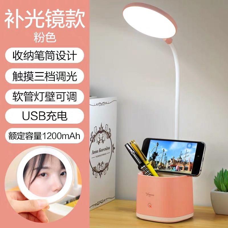 Đèn bàn lưới sạc pin ngủ tập thể cho sinh viên đại học LED Mini phòng kẹp giường