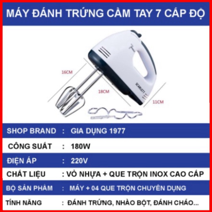 Máy đánh trứng, đánh kem cầm tay cao cấp 7 cấp độ công suất 180Wkèm 04 que trộn tiện lợi