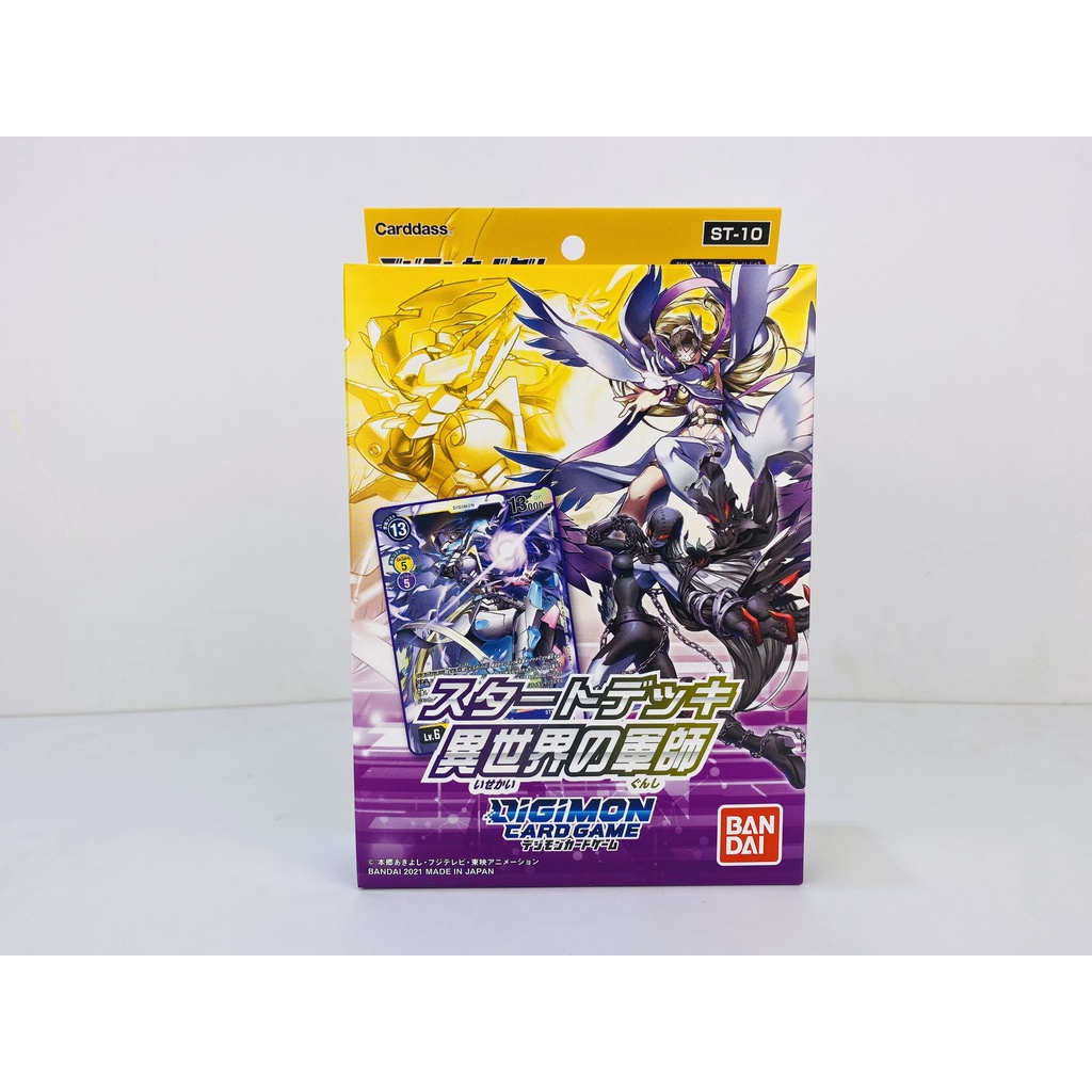 Bộ cờ chiến thuật Digimon Bandai, Bộ cơ bản ST-10, 1 bộ/54 quân cờ