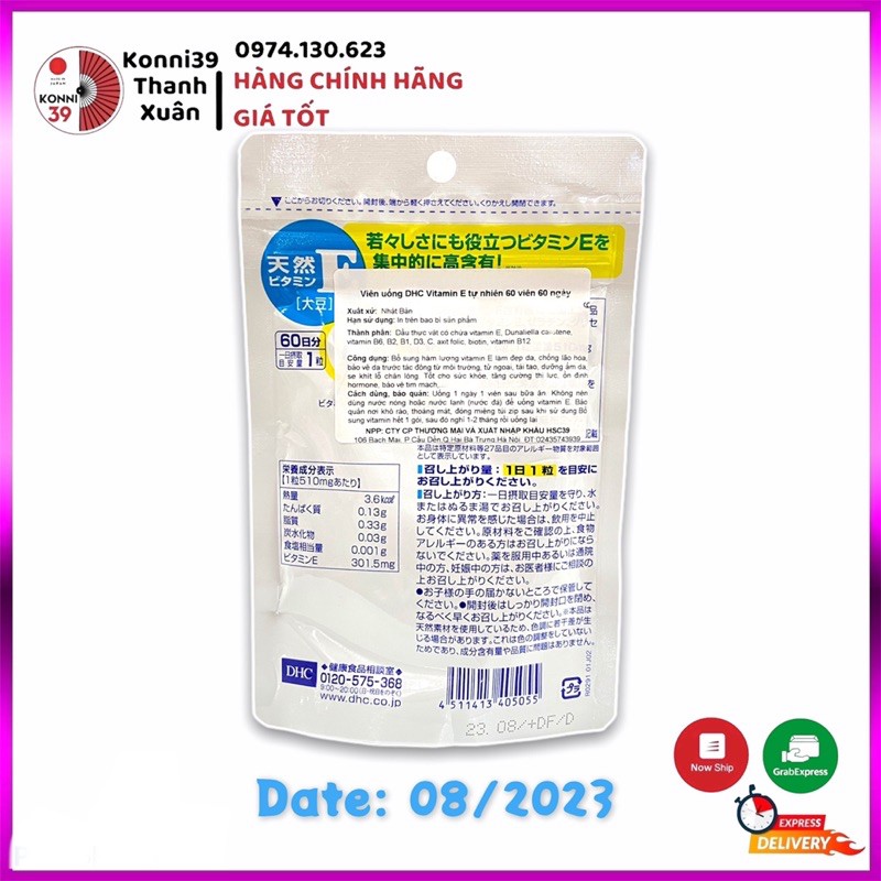 Viên Uống D H C Bổ Sung Vitamin E Nhật Bản 60 Ngày | Thế Giới Skin Care