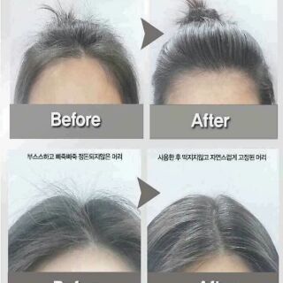 CHUỐT DƯỠNG TÓC CON