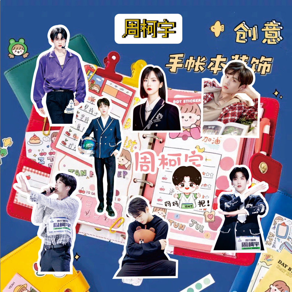 Miếng dán trang trí cho laptop INTO1 Zhou Keyu