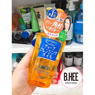 DẦU TẨY TRANG KOSE SOFTO CLEANSING OIL 230ml