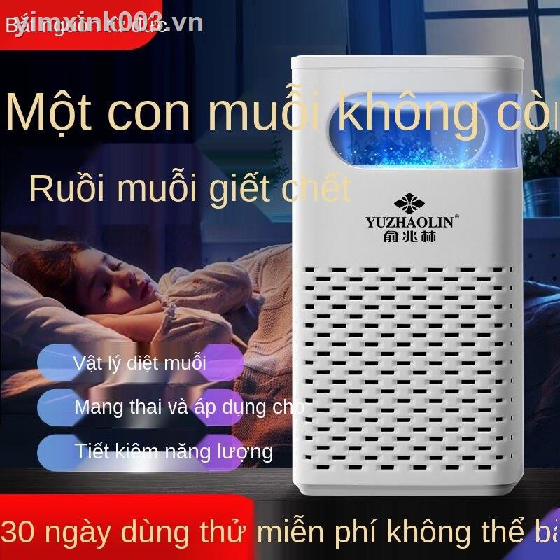 ♨Đèn Diệt Muỗi Thông Minh，đèn diệt muỗi điện quang，đèn côn trùng，  muỗi， bắt đèn thông minh， đại sinh，