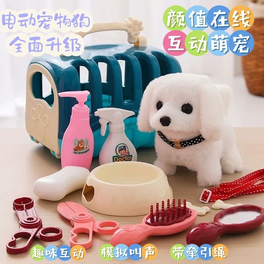 Đồ chơi tương tác đồ chơi chó trẻ em đi bộ cho bé mô phỏng chó điện tử