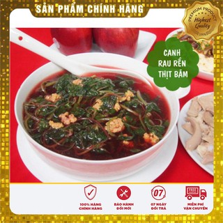 Hạt Giống Rau Dền Đỏ (50gr)