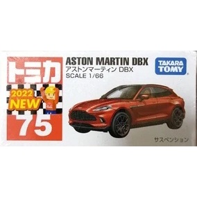 Hobby Store xe mô hình Tomica 75 Aston Martin DBX