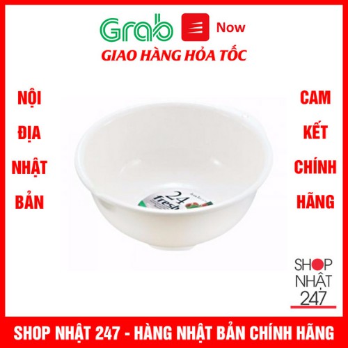 Chậu nhựa SANADA 3.6L màu trắng Nội địa Nhật Bản