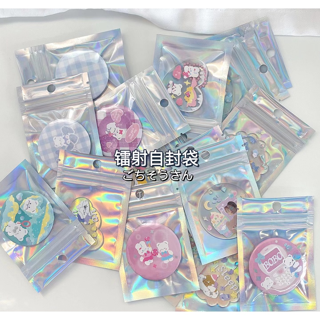 Peach Laser storage bag Self-sealing sealed bag Jewelry necklace ring items storage