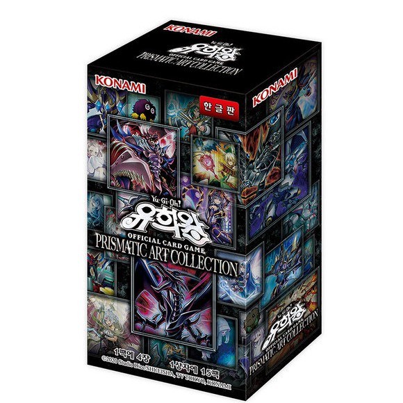 YUGIOH Card "Prismatic Art Collection" Korean Version 1 BOX