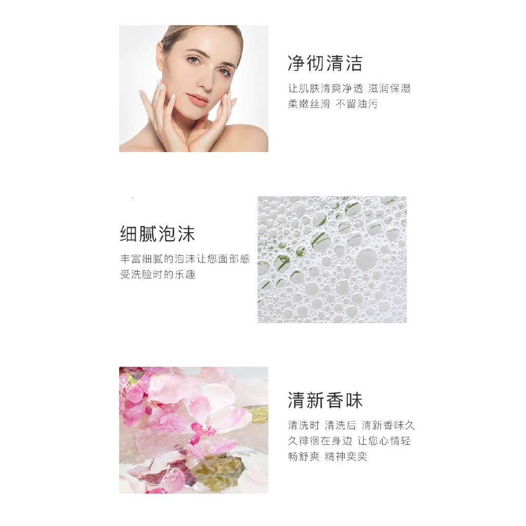 IMAGES Facial Cleanser Niacinamide Hyaluronic Acid Skin Care Foam Cleanser 60g