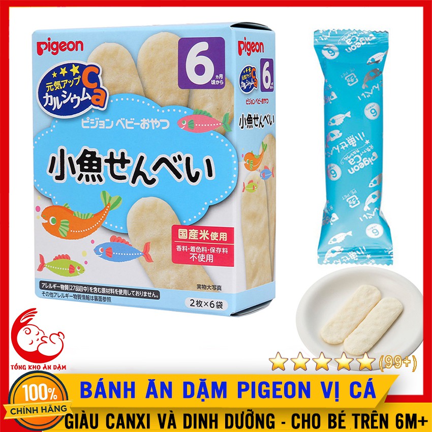 Bánh Ăn Dặm Pigeon Vị Cá Cho Bé Từ 6M+ - 4902508039888