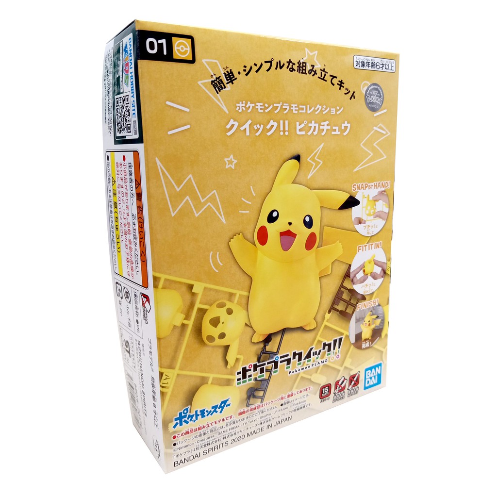 Đồ Chơi Lắp Ráp Pokemon - Pokepla - Pikachu 01 Collection Quick
