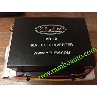 Bộ chuyển điện 1 chiều 24v - 12v - 40a ô tô