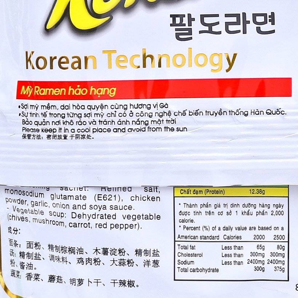 Mì Vị Gà Paldo Koreno Gói 100g