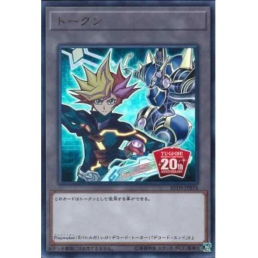 Lá bài thẻ bài Yugioh 20TH -JPBT6 - Token Playmaker and Decode Talker - 20th Anniversary - Ultra Rare