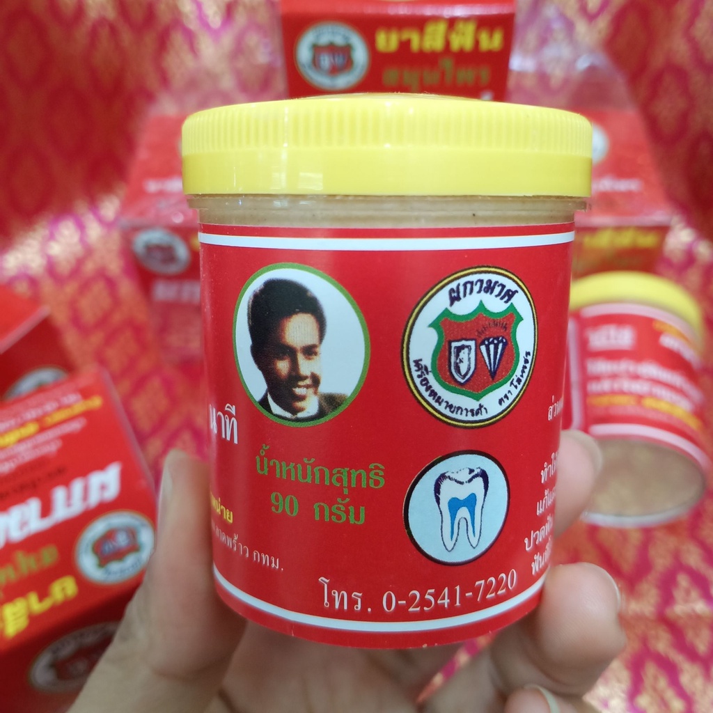 Kem đánh răng thảo dược dạng bột mịn truyền thống Thái Lan Pakamas giảm vấn đề răng đau nhức,lung lay,viêm lợi - 90g