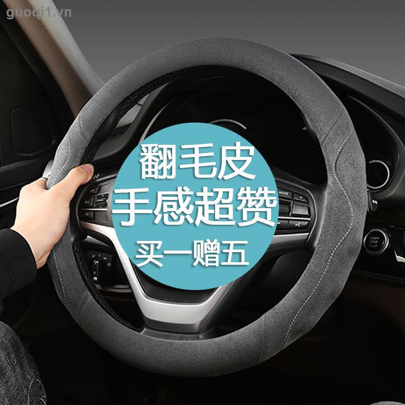Vỏ bọc vô lăng xe hơi bằng da lộn siêu mỏng chống trượt giữ ấm chất lượng cao 2021