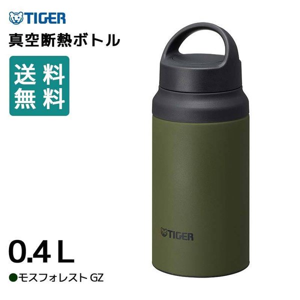 Bình giữ nhiệt inox 304 Tiger MCZ-S040 - 400ml - Nhật bản