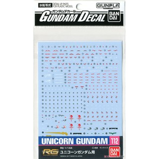 Decal nước RG 1/144 Gundam Unicorn Bandai