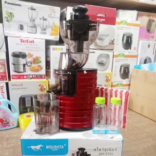 Máy ép hoa quả tốc độ chậm SAVTM JE-31