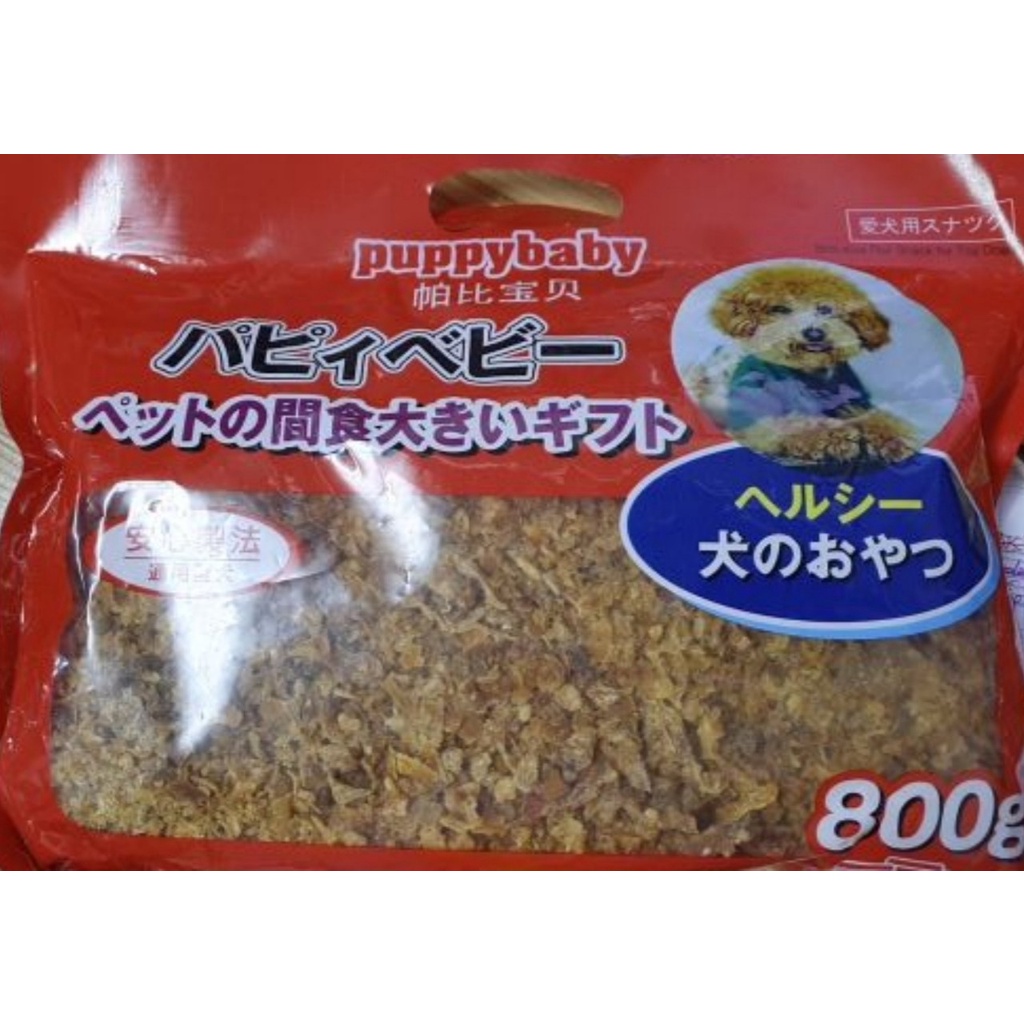 Gà băm nhỏ cho Cún Con 100gr - Puppybaby