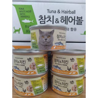 Pate mèo Hàn Quốc BOWBOW lon 80g