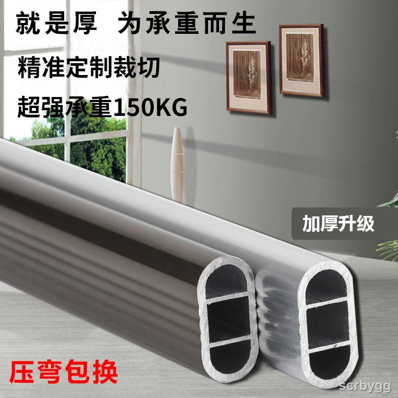 Thanh Treo Quần Áo Bằng Inox 4.17 Tiện Dụng