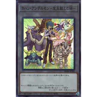 Thẻ bài yugioh! ocg - token sd44-jpt01,02,03 sr, n