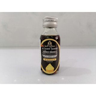 Lọ nhỏ 30ml VANI Hương thực phẩm Thailand BEST ODOUR Flavour Vanilla halal