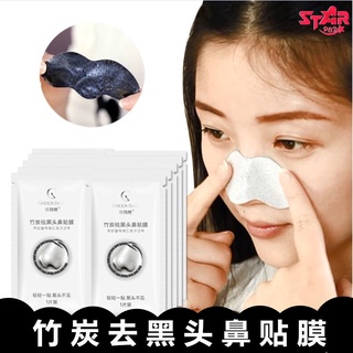 Mặt Nạ Than Tre Lột Mụn Đầu Đen Thu Nhỏ Lỗ Chân Lông Hiệu Quả