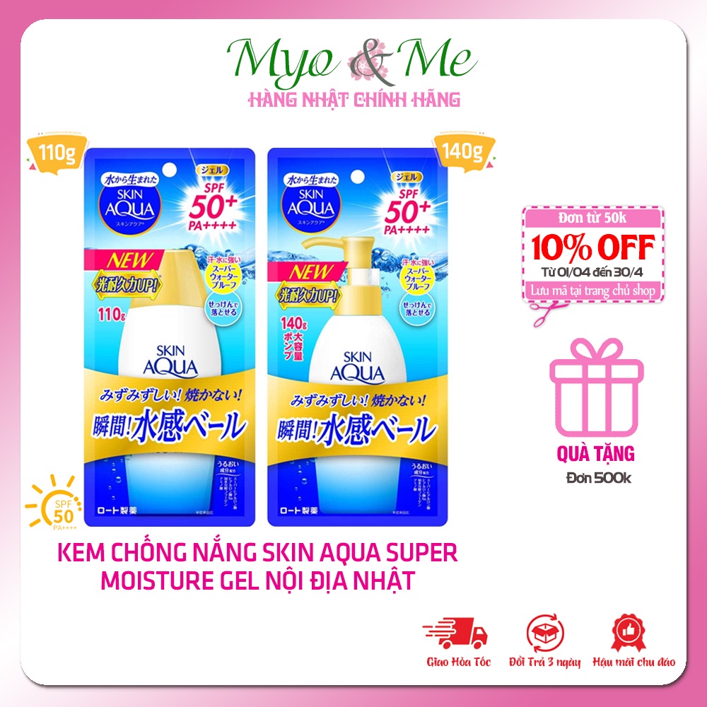 (Mẫu mới) Kem chống nắng Skin Aqua Super Moisture Gel SPF50+/PA++++ - 110g/140g