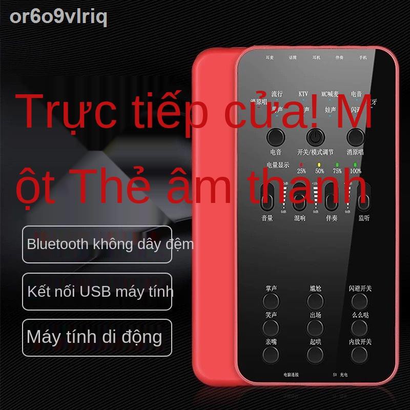 ┋₪cuckoo E6 sound card Trọn bộ lưới neo người nổi tiếng hét micro tụ micro micro tay nhanh ngoài trời phổ quát