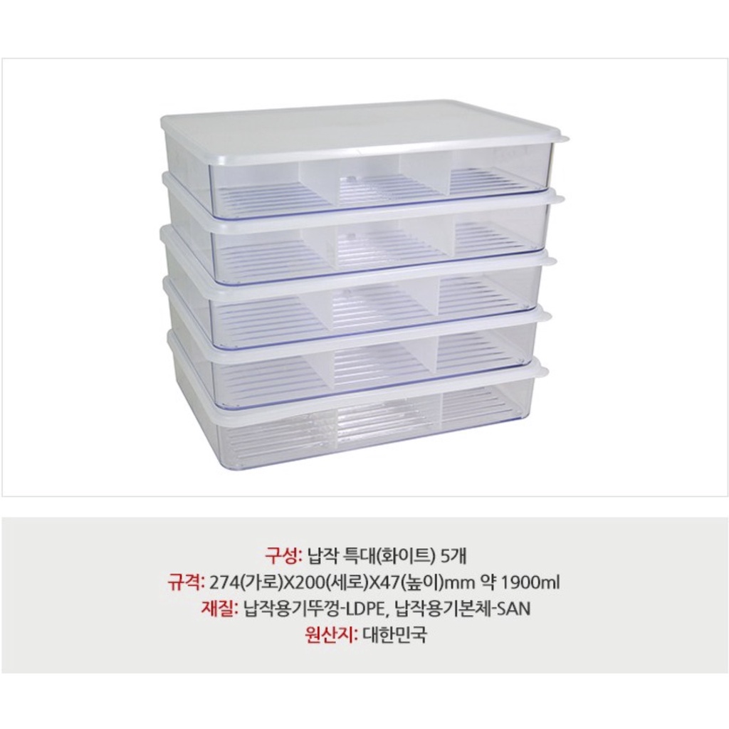 [Hàng chính hãng] Bộ 5 Hộp Trữ Đông Tủ Lạnh Hộp Đựng Thực Phẩm 1900ml Chất Liệu Nhựa Cao Cấp An Toàn Có Nắp Đậy Silicook Hàn Quốc