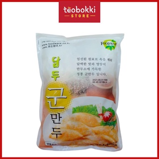 Bánh xếp chiên nhân thịt Damdu 1.4kg