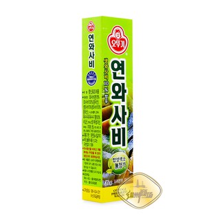 Mù Tạt Ottogi vàng 35g