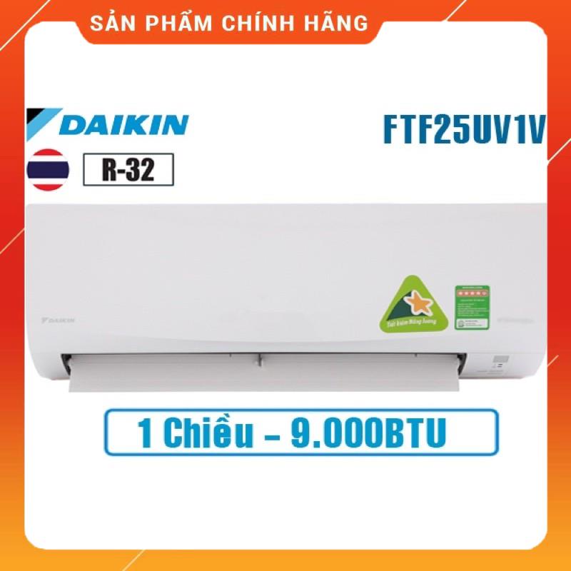 🌈  Điều hòa Daikin inverter 1 chiều 9000BTU FTKA25UAVMV