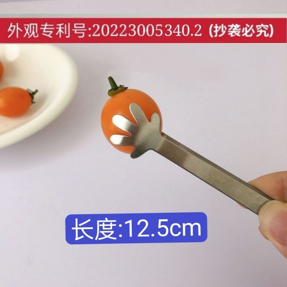 Kẹp Gắp Đá / Khoai Tây Chiên Mini Chống Trượt Bằng Thép Không Gỉ Mẫu Mới 2022