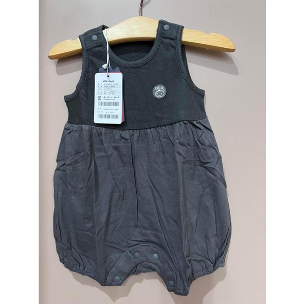 Body allô.lugh nhập Hàn cho bé