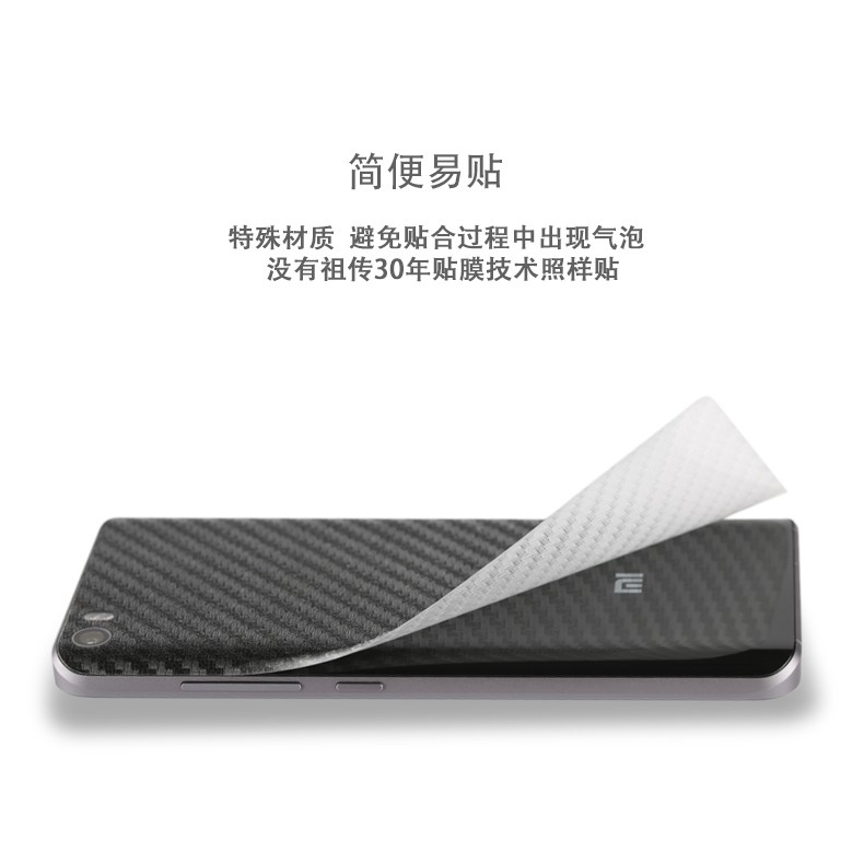 Miếng dán decal carbon mặt sau Xiaomi MI 5 chống trày mặt lưng