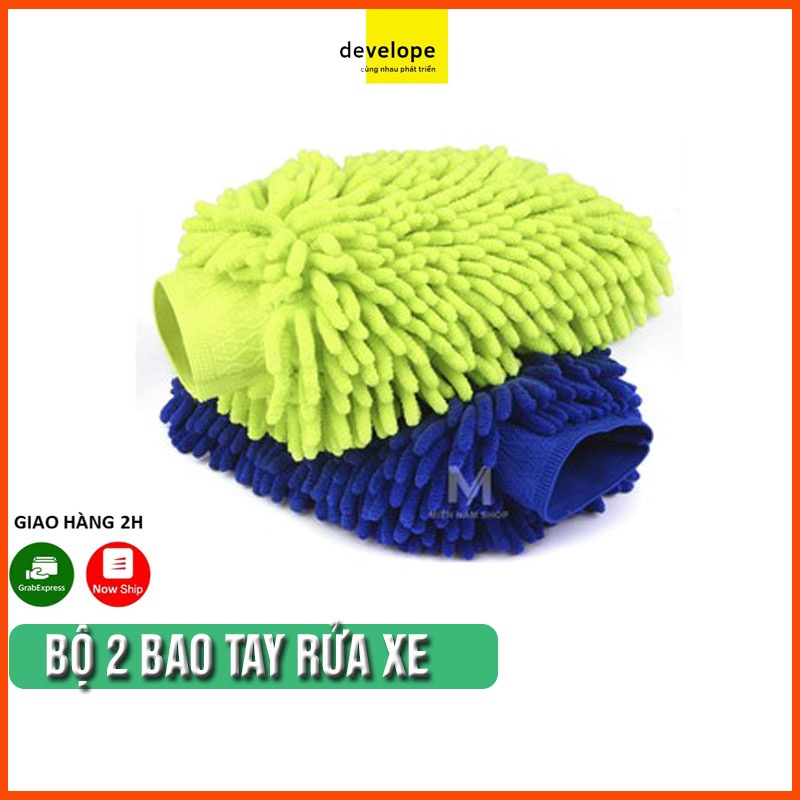 Combo 2 bao tay rửa xe Ô Tô, Xe  Máy loại tốt