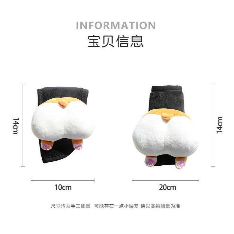 Vỏ Bọc Cần Số Xe Hơi Tự Động Họa Tiết Hoạt Hình Dễ Thương