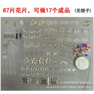 SET ĐỒ LÀM TRÂM CÀI CỔ TRANG