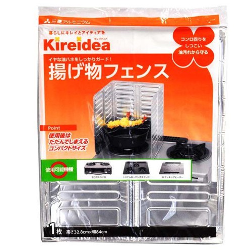 Tấm Chắn Dầu Mỡ Bếp Ga Kireidea